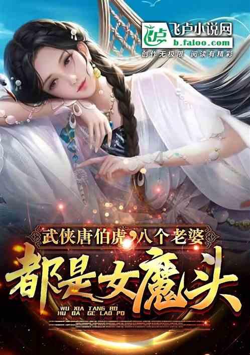 谁知道武则天和牡丹花的故事?游戏画面